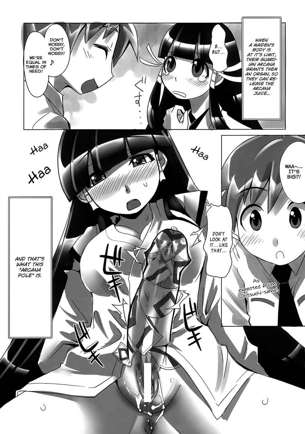 Hentai Manga Comic-Arcana Juice-Chap1-6